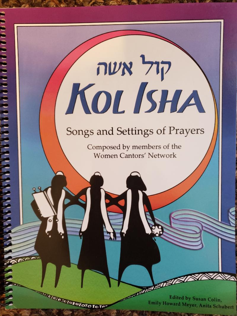 Kol Isha 
songs and settings of prayers

